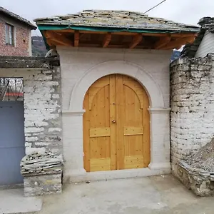 Nina's , Gjirokastër Albanie
